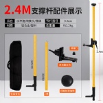 adjustable pole for line laser level with 2.4m